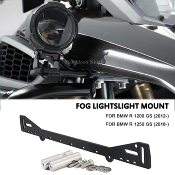 Bmw için Fit r1200gs r1250gs R 1250 1200 GS motosiklet Sis lambası spot braketi Tutucu Spot İşık Dağı Yardımcı ışık çerçevesi