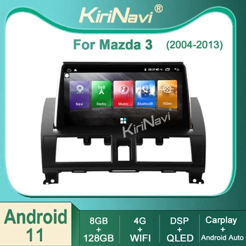 Kirinavi Mazda 3 2004-2013 İçin Android 11 Araba Radyo DVD Multimedya Video Oynatıcı Stereo Autoradio Otomatik Navigasyon GPS 4G WIFI DSP