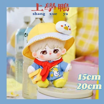 Oyuncak bebek giysileri için 15cm / 20cm Idol Bebek Aksesuarları Peluş Bebek Giyim Sevimli Komik Ördek Takım doldurulmuş oyuncak Bebek Kıyafet El Yapımı