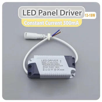 12-24 V DC Güç Sürücü LED Paneli Işıkları İçin Panel Sürücüsü 300mA Sabit Akım OKUYUN 6,0 NOKİA 18W 24W DC LED Güç Kaynağı LED 