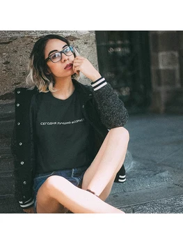 Kadın Moda T-shirt Rus Sloganı Üstleri Harajuku T Shirt Streetwear Vintage Yazıtlar Kadın Tees Camisetas Mujer