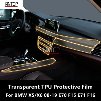 BMW için X5 / X6 08-19 E70 F15 E71 F16 Araba İç Merkezi Konsol Şeffaf TPU koruyucu film Anti-scratch Onarım Filmi