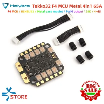 Holybro Tekko32 F4 MCU Metal 4ın1 65A BLHELI32 128K ESC 4~6S 30.5X30.5mm RC FPV Yarış Freestyle Drones DIY Parçaları