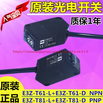Ücretsiz kargo Fotoelektrik değiştirme sensörü E3Z-T61 E3Z-T81 1 / Set E3Z-T61-L E3Z-T61-D NPN E3Z-T81-L E3Z-T81-D PNP sensörü