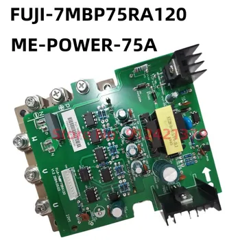 Yeni orijinal merkezi klima invertör panosu FUJI-7MBP75RA120 güç modülü ME-POWER-75A