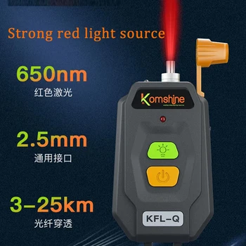 Komshine KFL-Q 30 MW görsel hata Bulucu Fiber Optik kablo test cihazı Fiber optik Fiber Break Checker 5-25 KM VFL kırmızı ışık