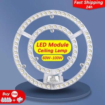 Led modülü 220v tavan ışık değiştirme modülü 60W 72W 80W 100W kısılabilir yuvarlak Led Panel kurulu tavan lambası ve Fan ışıkları