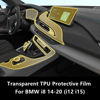 BMW için i8 14-20 i12 i15 Araba İç Merkezi Konsol Şeffaf TPU koruyucu film Anti-scratch Onarım Filmi Aksesuarları Tamir